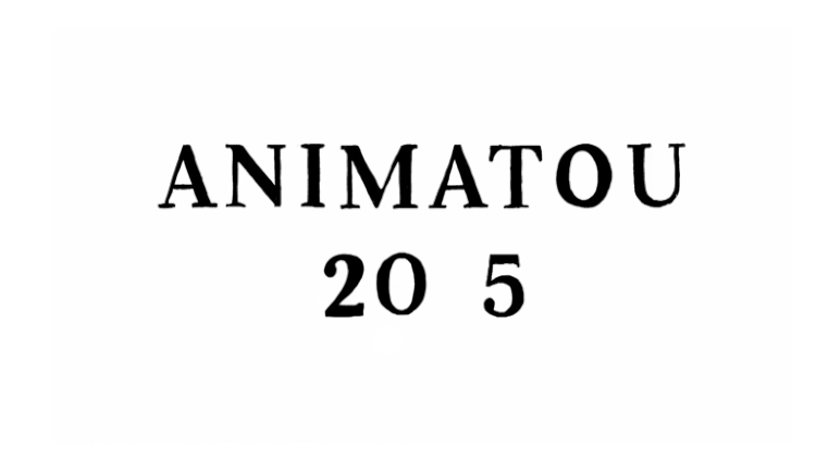 BANDE_ANNONCE_ANIMATOU_2015_B-HD_GIF_LOW.gif