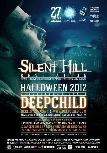 Deepchild - Silent Hill - Moscow.jpg