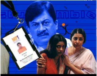 Award winning film - Stumble - 2003