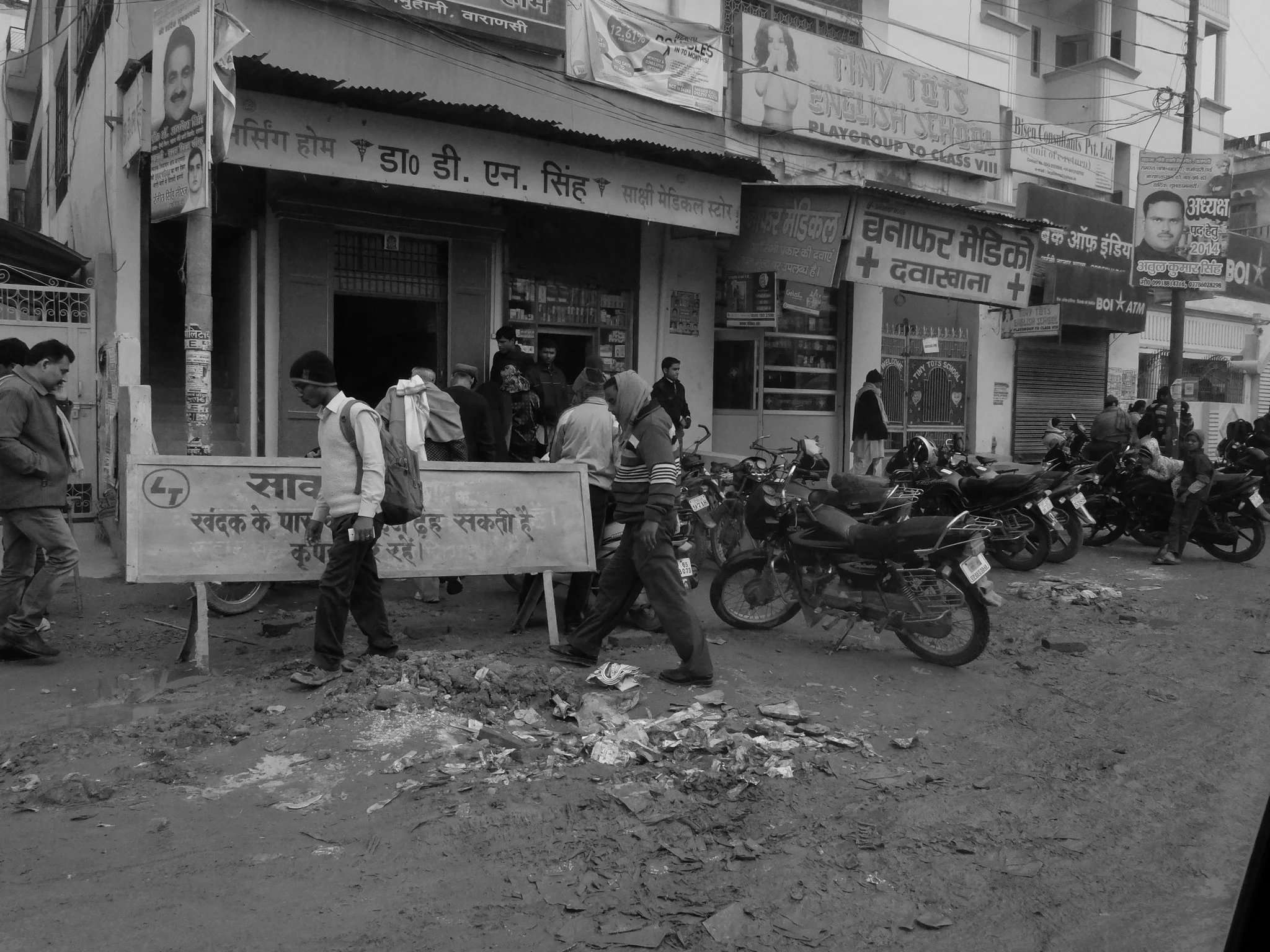 India_Jan_2014-1744.jpg