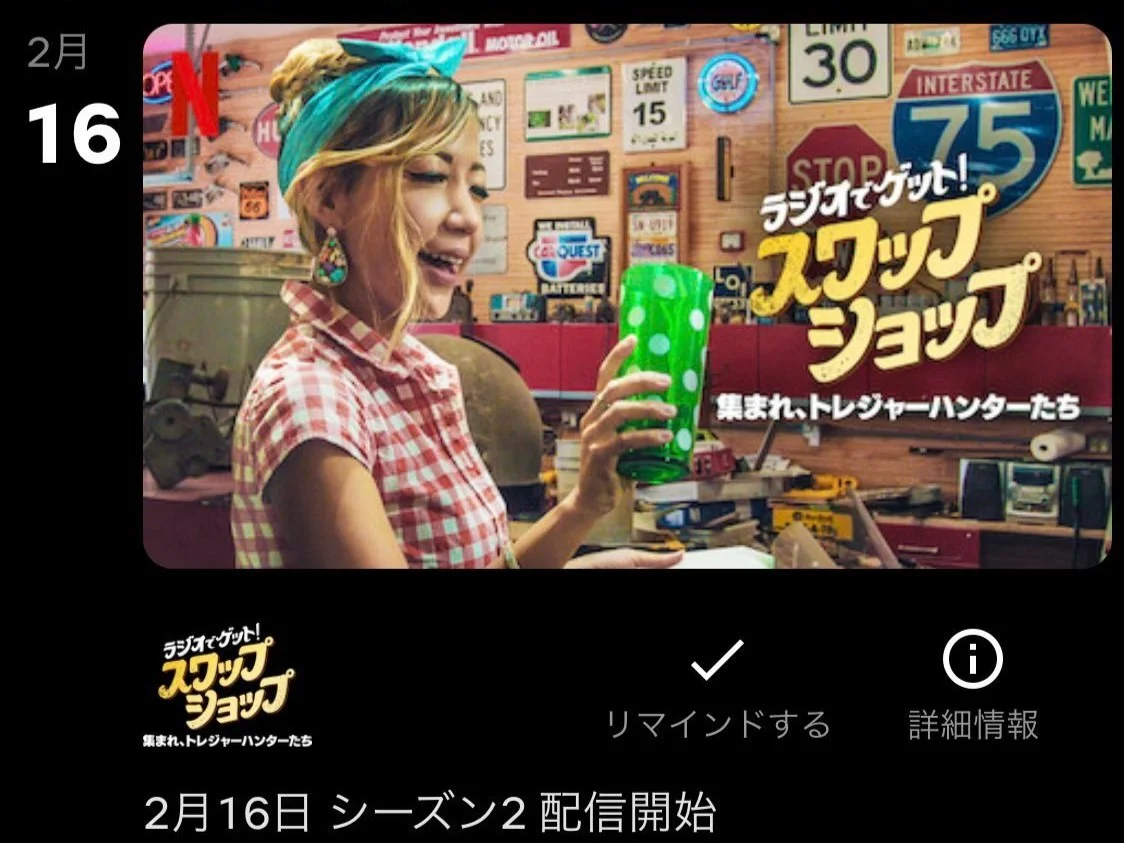 Fiddling Leona around the world #16 (Season 2 coming soon...)