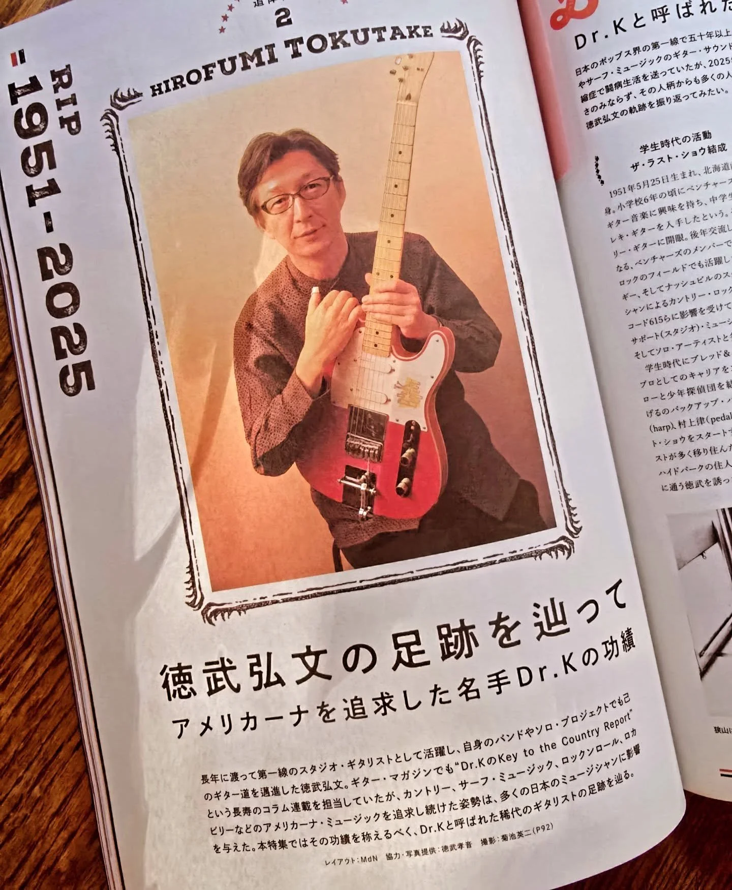 🎸Thank you ギターマガジン @gitamaga for putting a tribute article about my dad, Hirofumi &quot;Dr.K&quot; Tokutake!!🙏

ギターマガジンの皆様及び、記事製作に携わってくださった皆様、とても素敵なトリビュート記事をありがとうございます🙏

昔パパのギターは何本あるんだろうって数えたことがありました🎸その時は150本くらいあったかなぁ&hellip;(笑)どのギターにもたくさんの思い出があっ