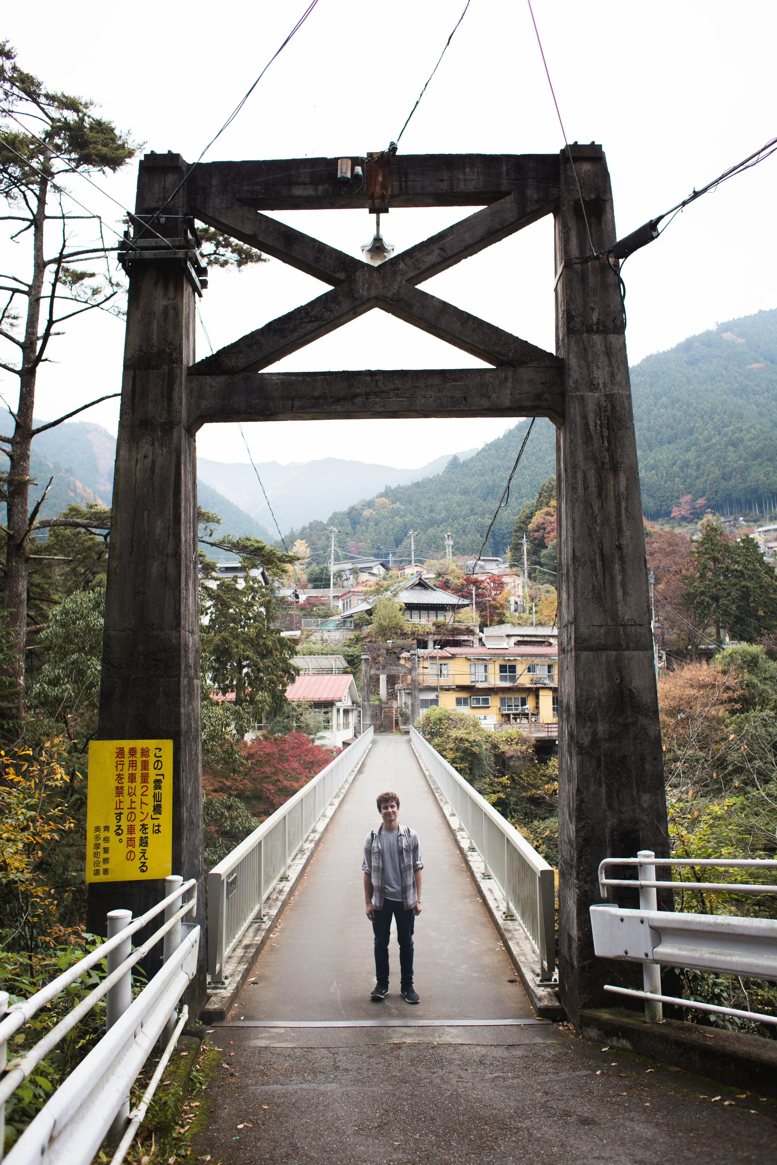 Okutama-13.jpg