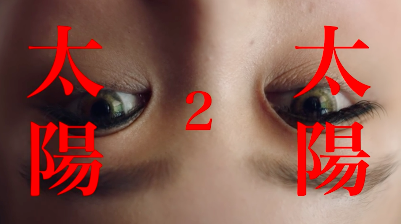 Kenzo Pre-Fall 2016 Short Film "Sun to Sun" 🇯🇵