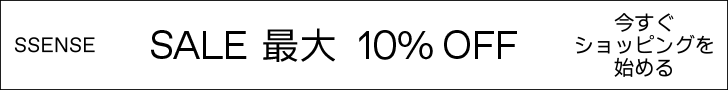 shop SSENSE sale