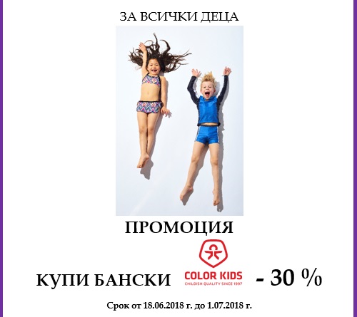 Swim_Promo_18.06..jpg