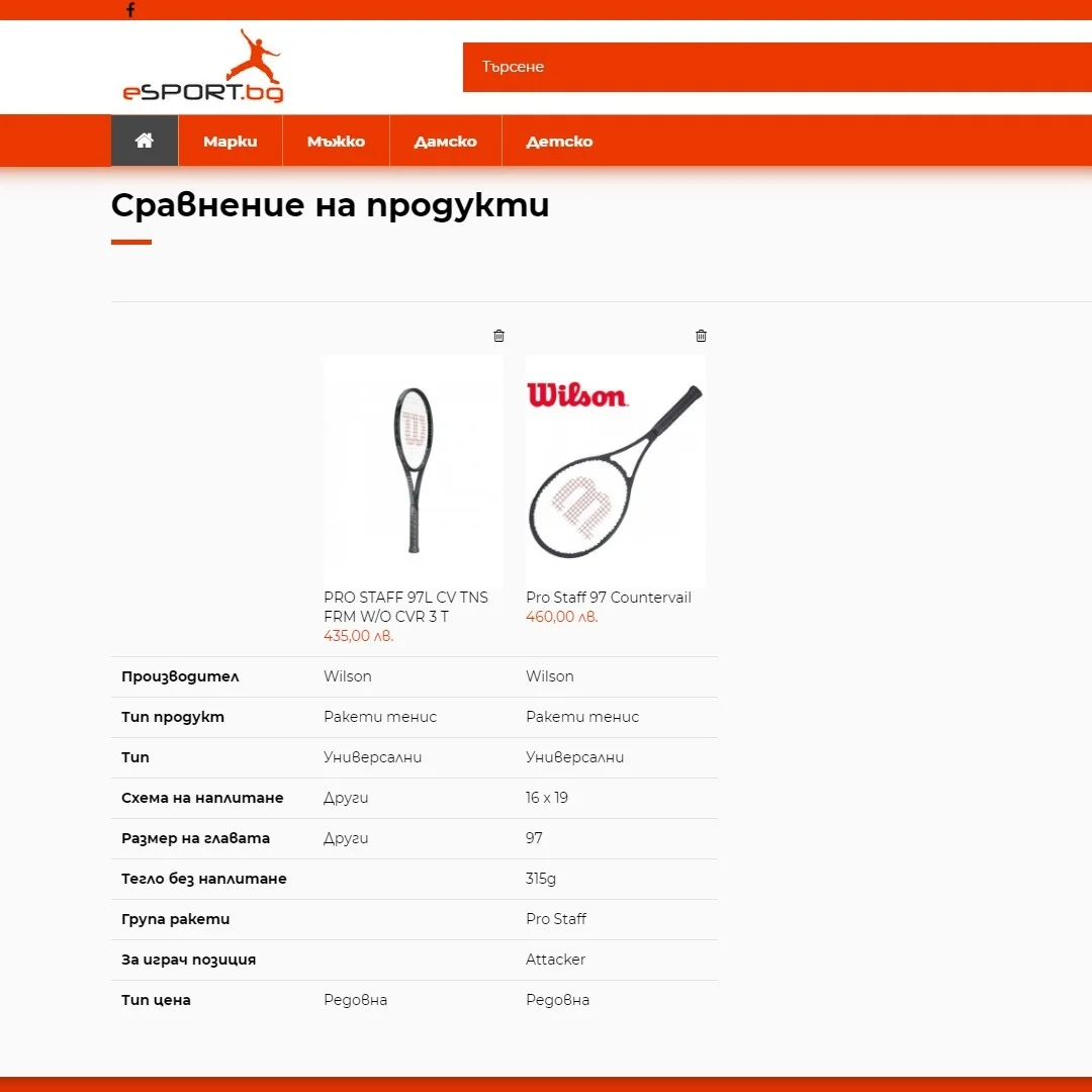 comperator-cr.jpg