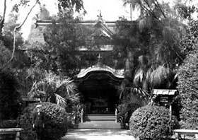 Japanese Tea House, 1935