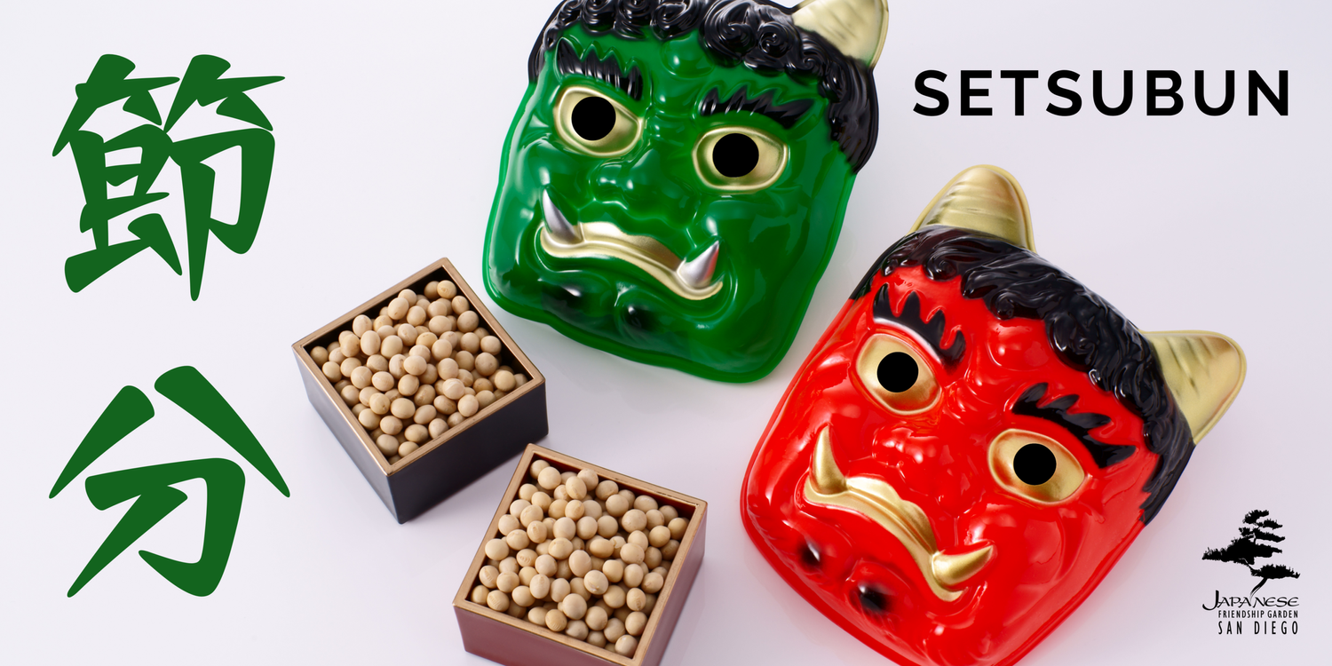 Setsubun 2022 Banner.png