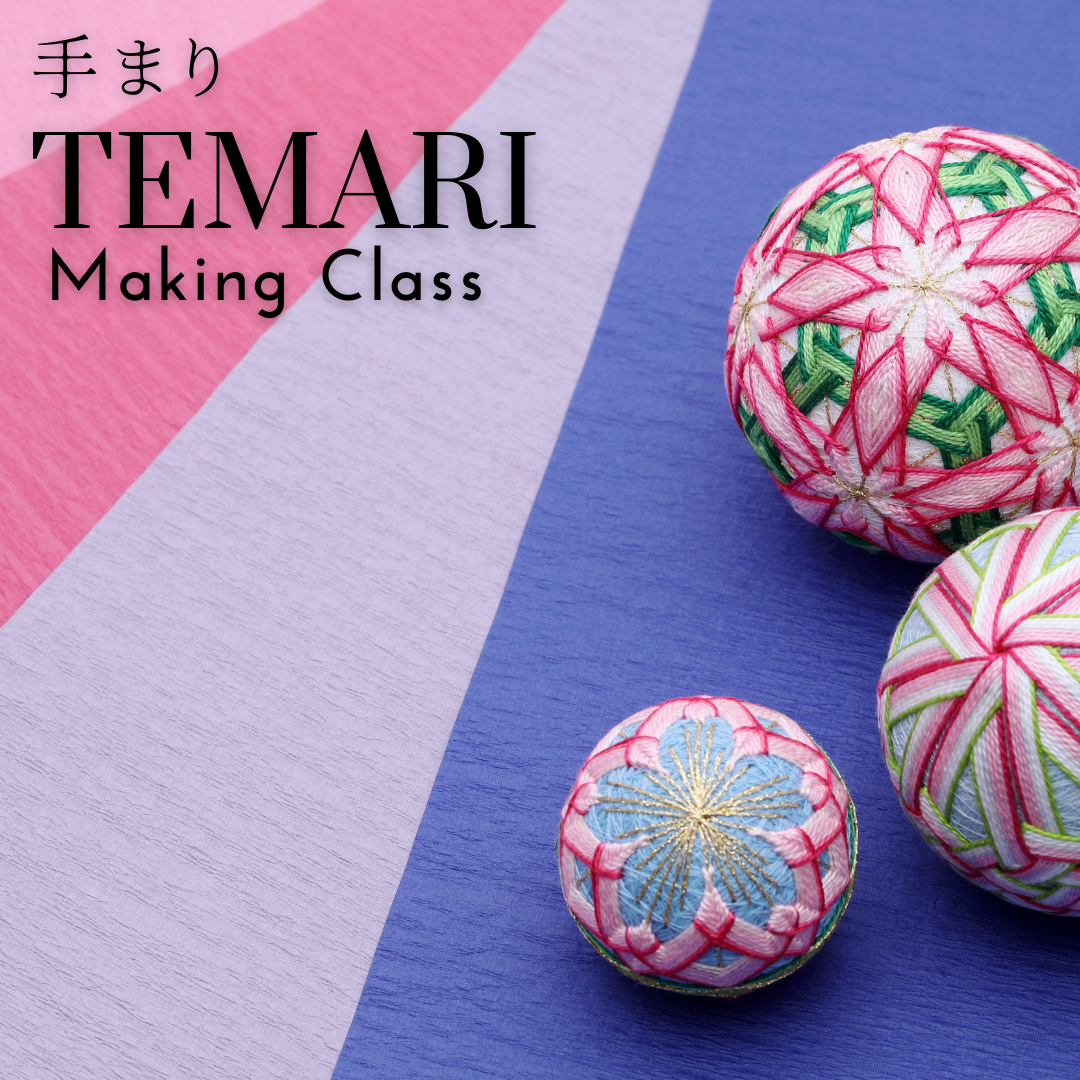 Temari Making Class Fridays