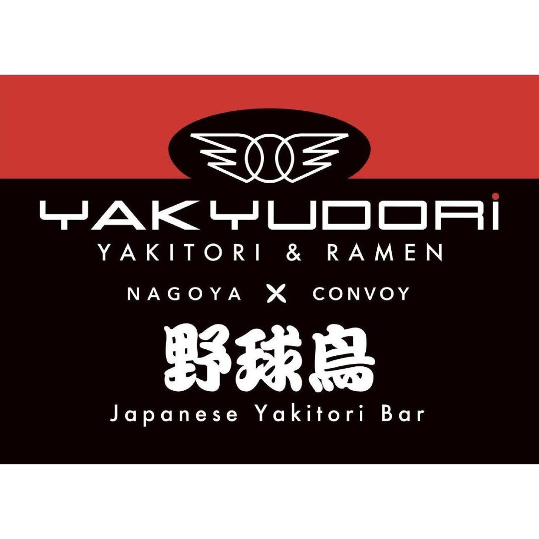Yakyudori