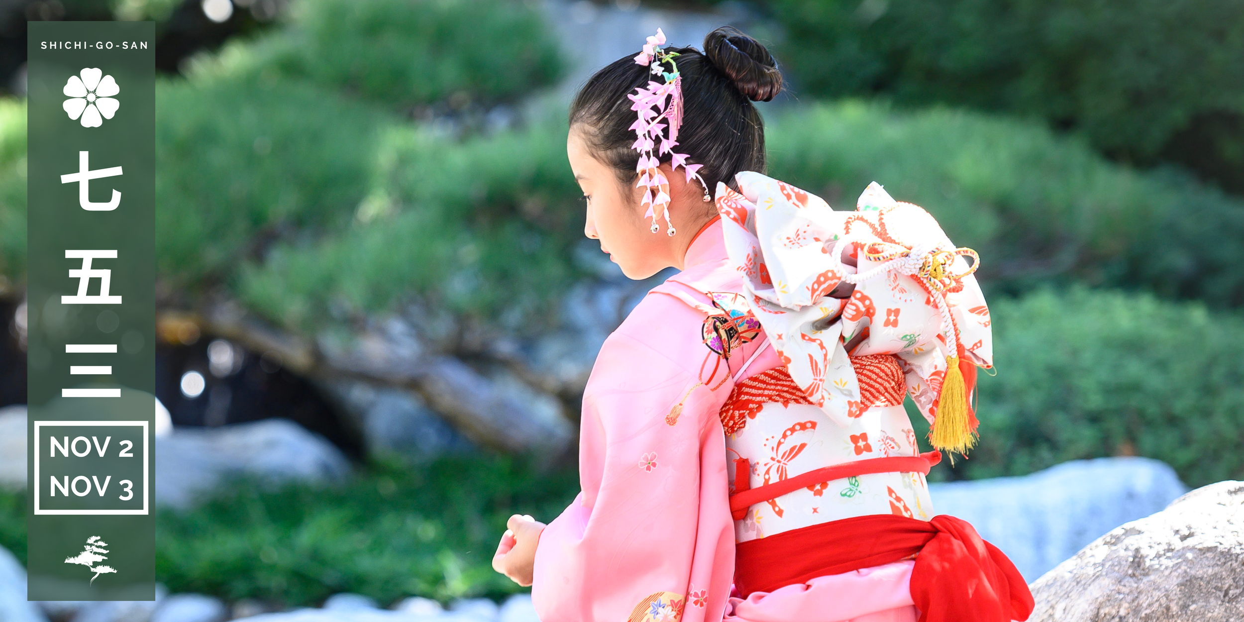 Untitled design (47).png