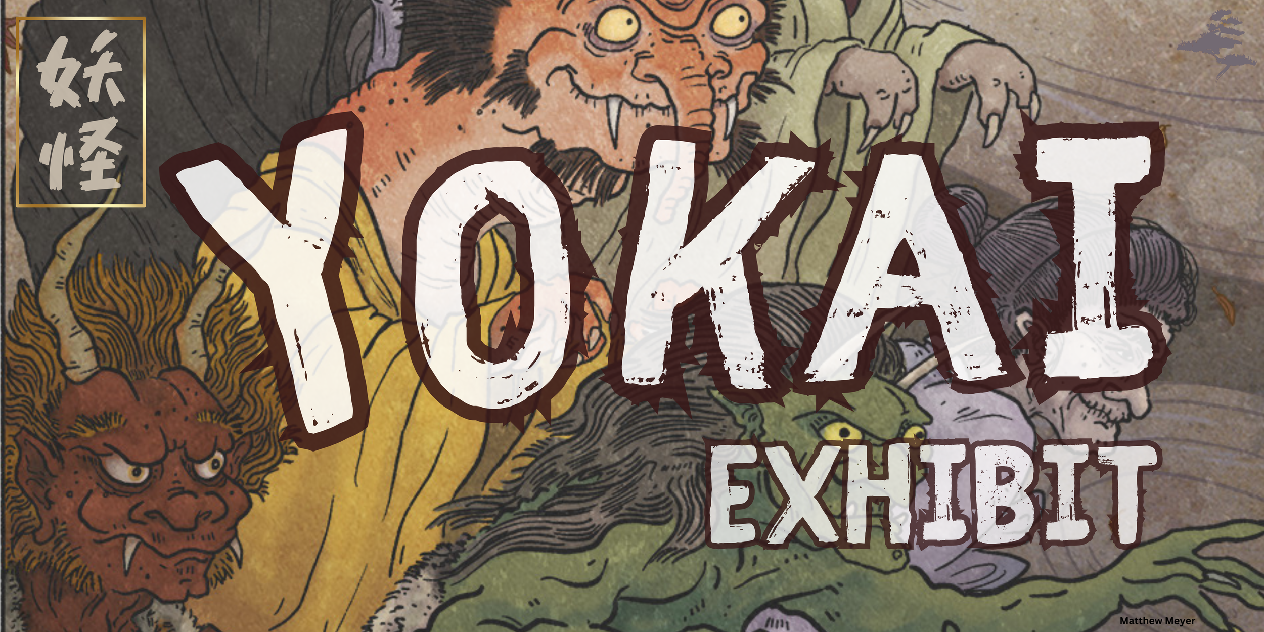 Yokai Exhibit (3).png