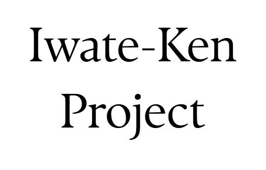 Iwate-Ken Project
