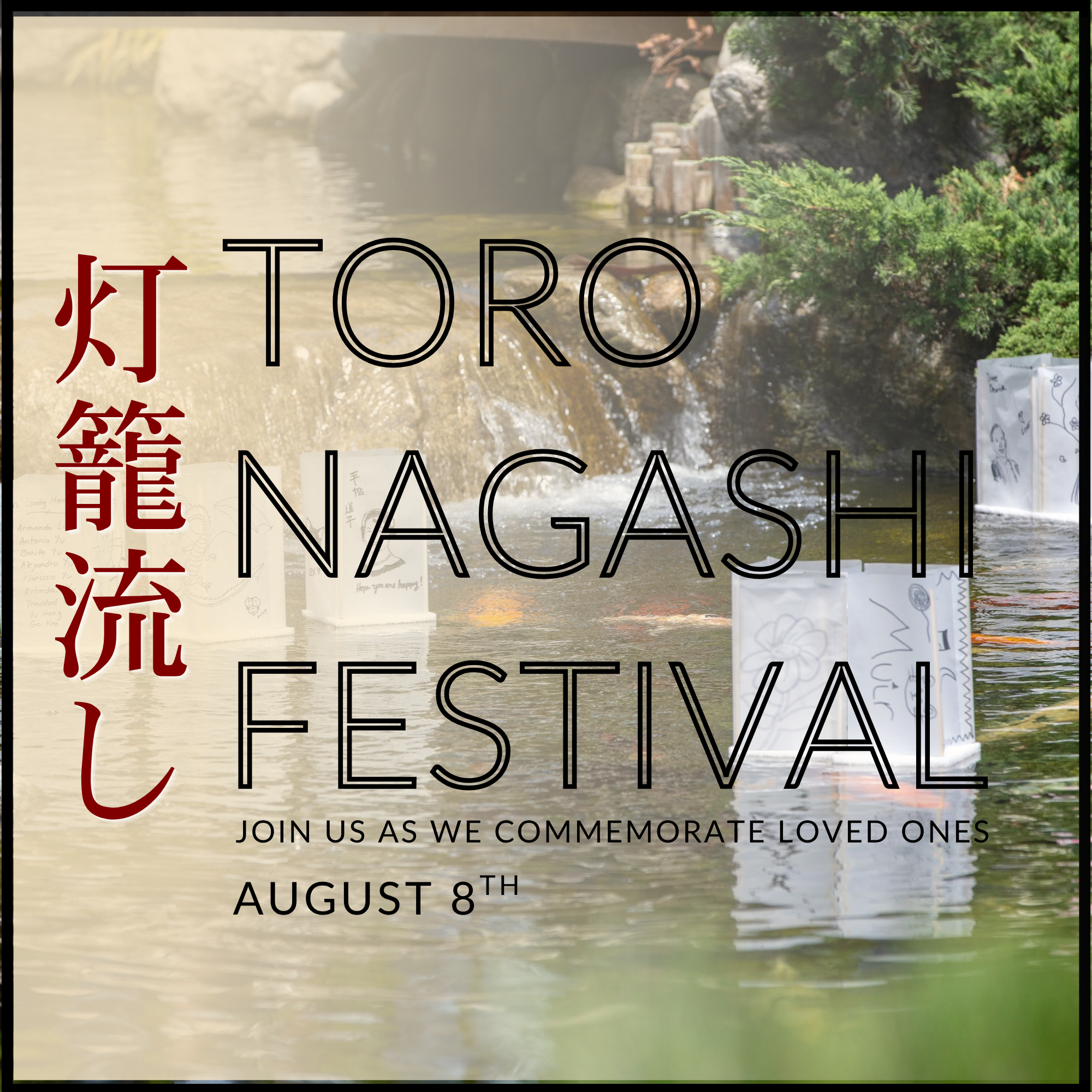 Toro Nagashi Festival - August 8th