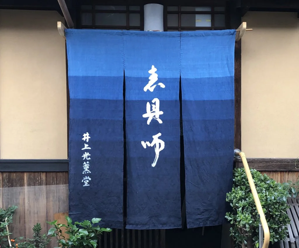 玄関1-1024x851.jpg
