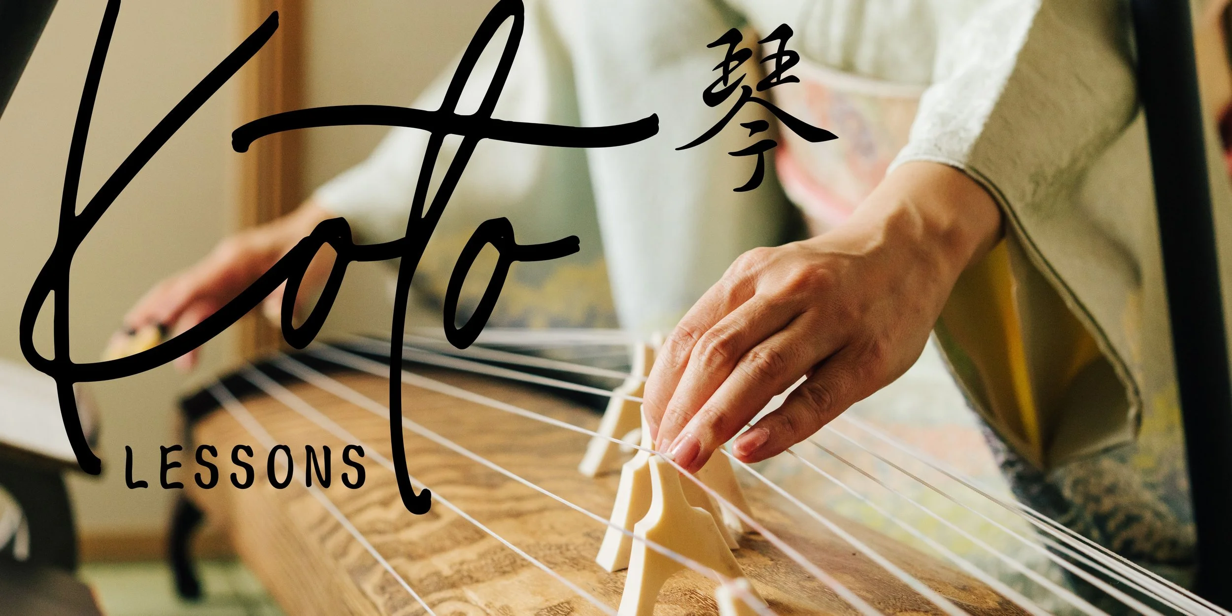 Koto Samples Koto — Japanese Friendship Garden