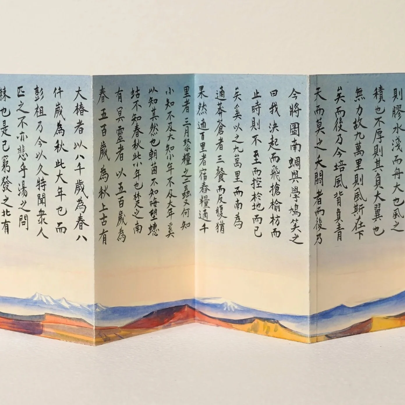 From Image to Gesture, From Gesture to Meaning: Youth Chinese Calligraphy & Brush Art Workshop