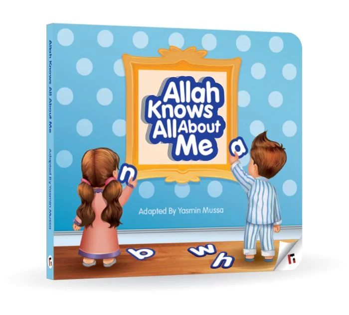 Allahknowsme2.jpeg