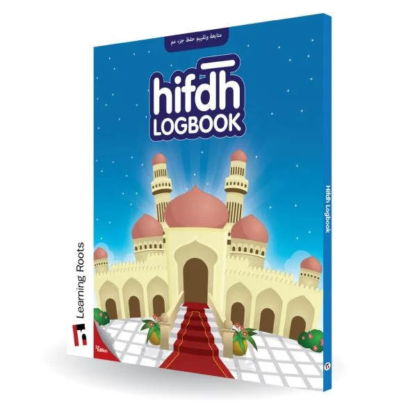 hifdhlogbook.jpeg