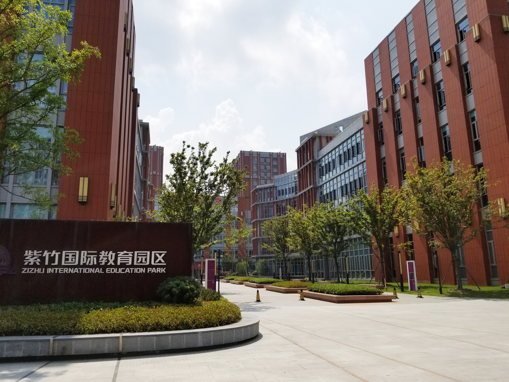 2.Campus-I.jpg