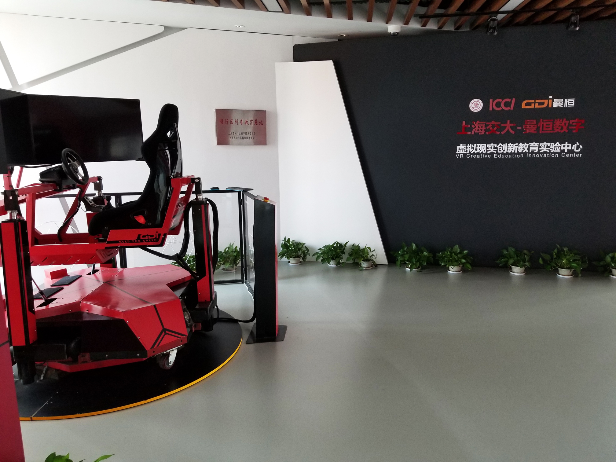 13.Exhibition.jpg