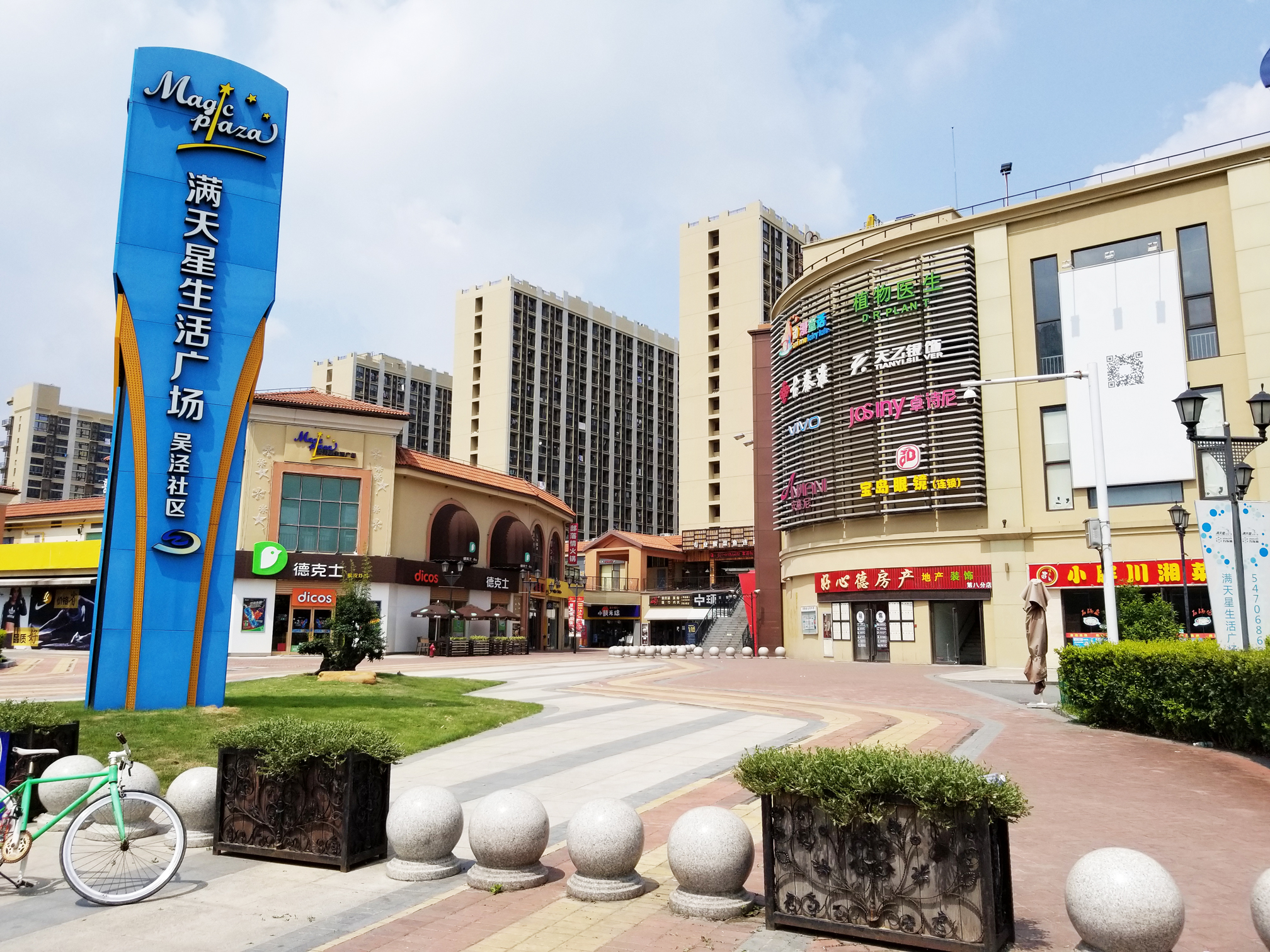 18.Magic-Plaza-I.jpg