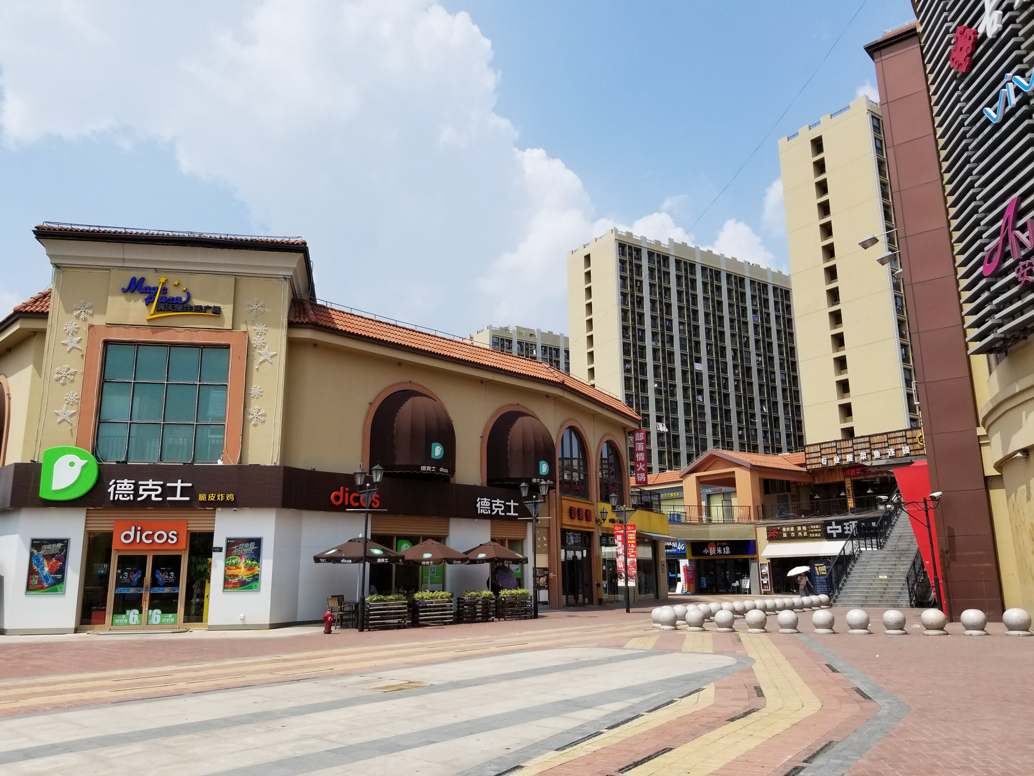 19.Magic-Plaza-III.jpg