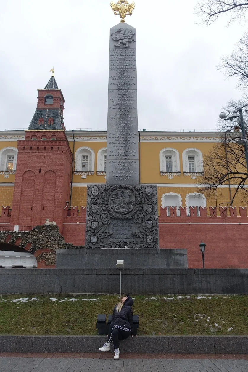 Moscow (Russia)