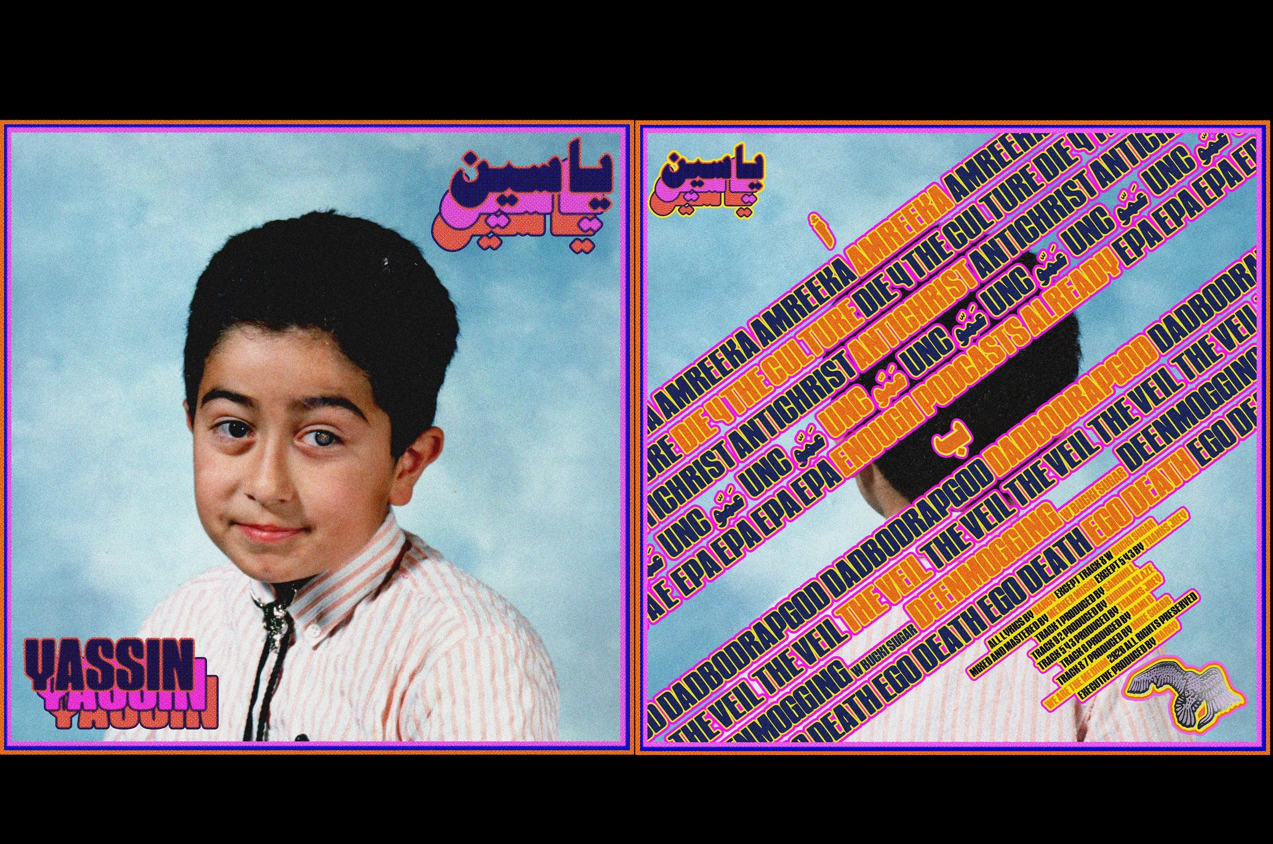 Yassin Black background Vinyl.jpg