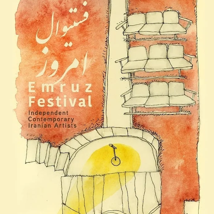 Emruz Festival, feat. Iranian Female Composers Association