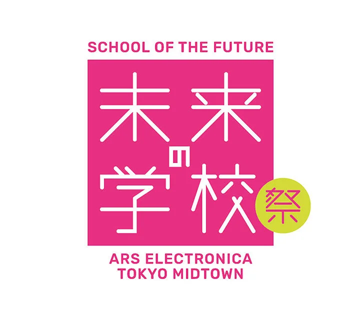 20190201-schoolfuture_full-1.jpg