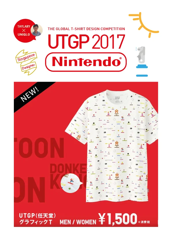 uniqlo page-01.jpg