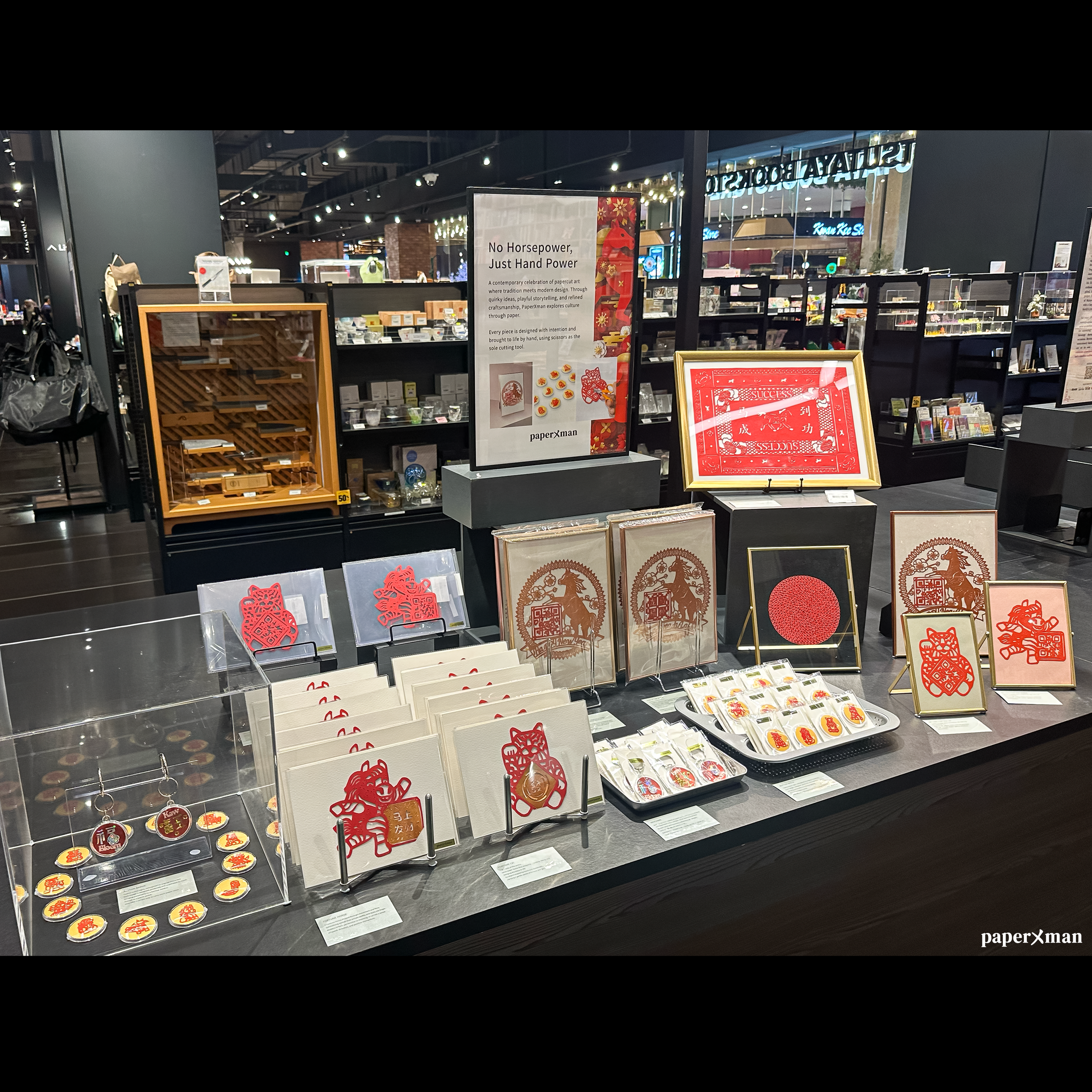 2026 Tsutaya Bookstore Exhibition 