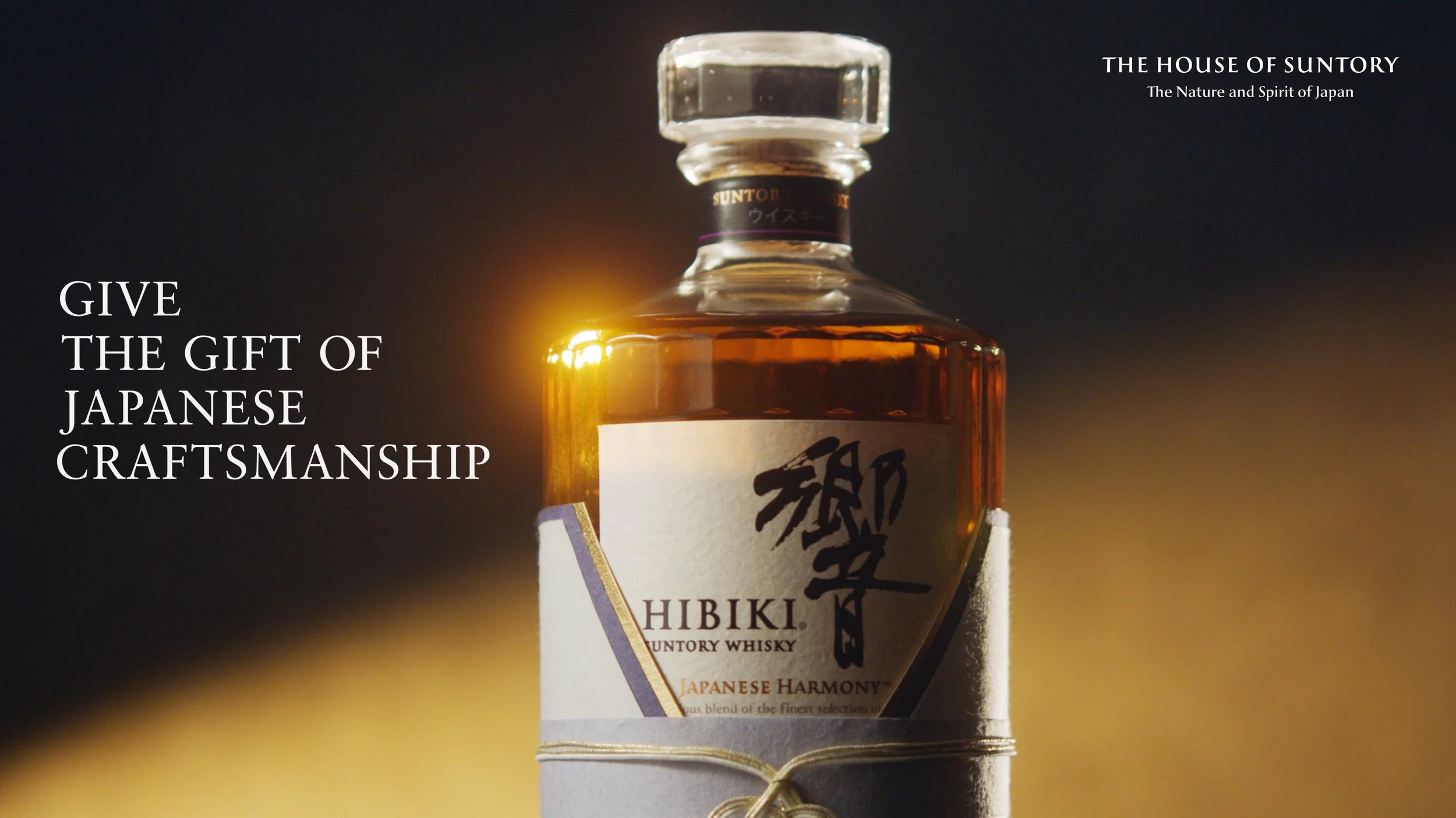 THE HOUSE OF SUNTORY
