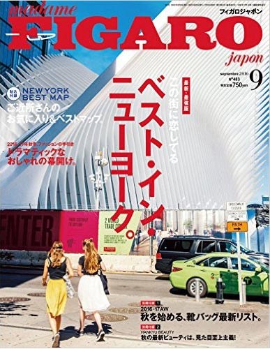 MadameFigaro09cover_2016Sept-3.jpg