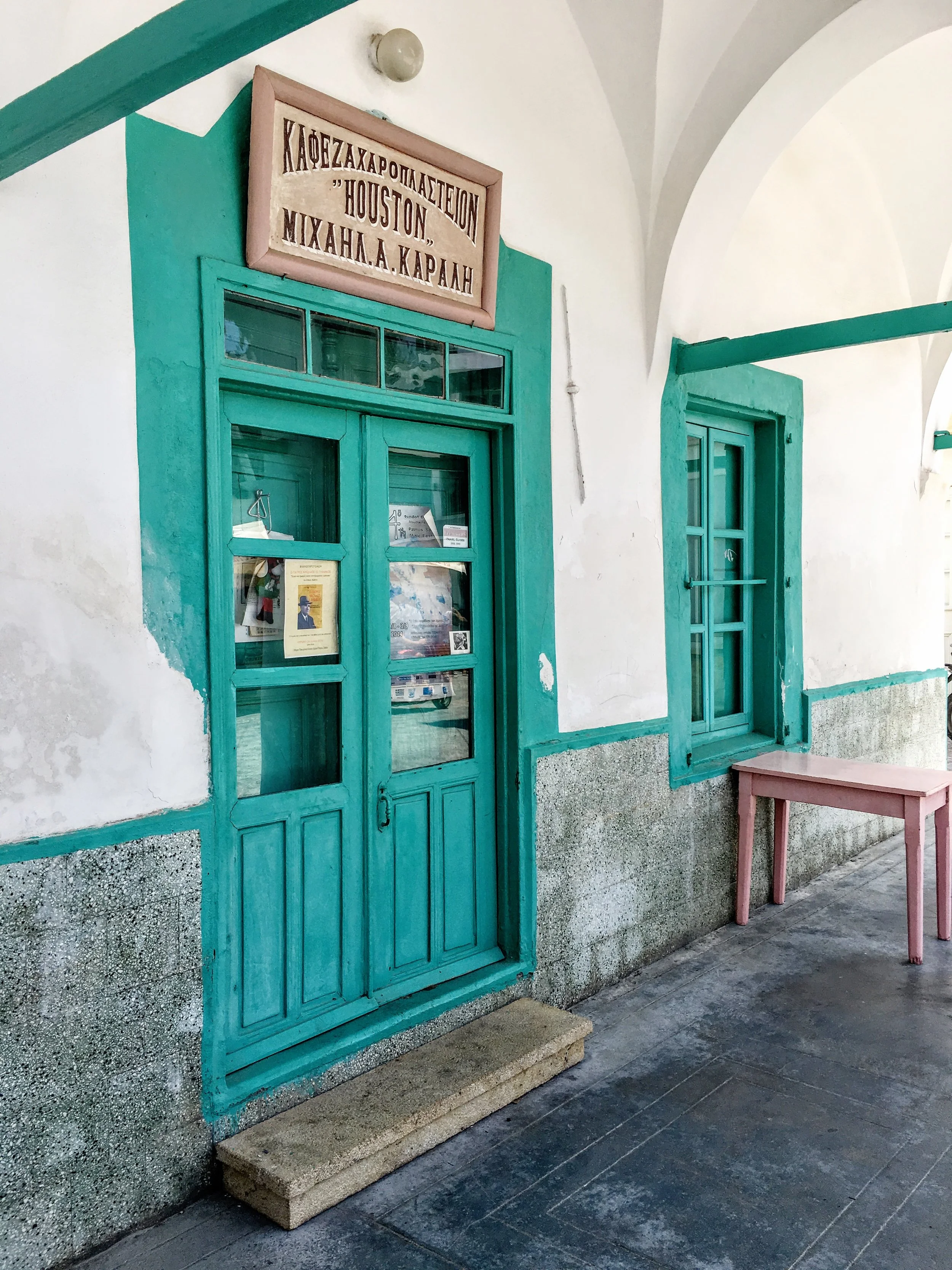 The famous Houston cafe at Skala
