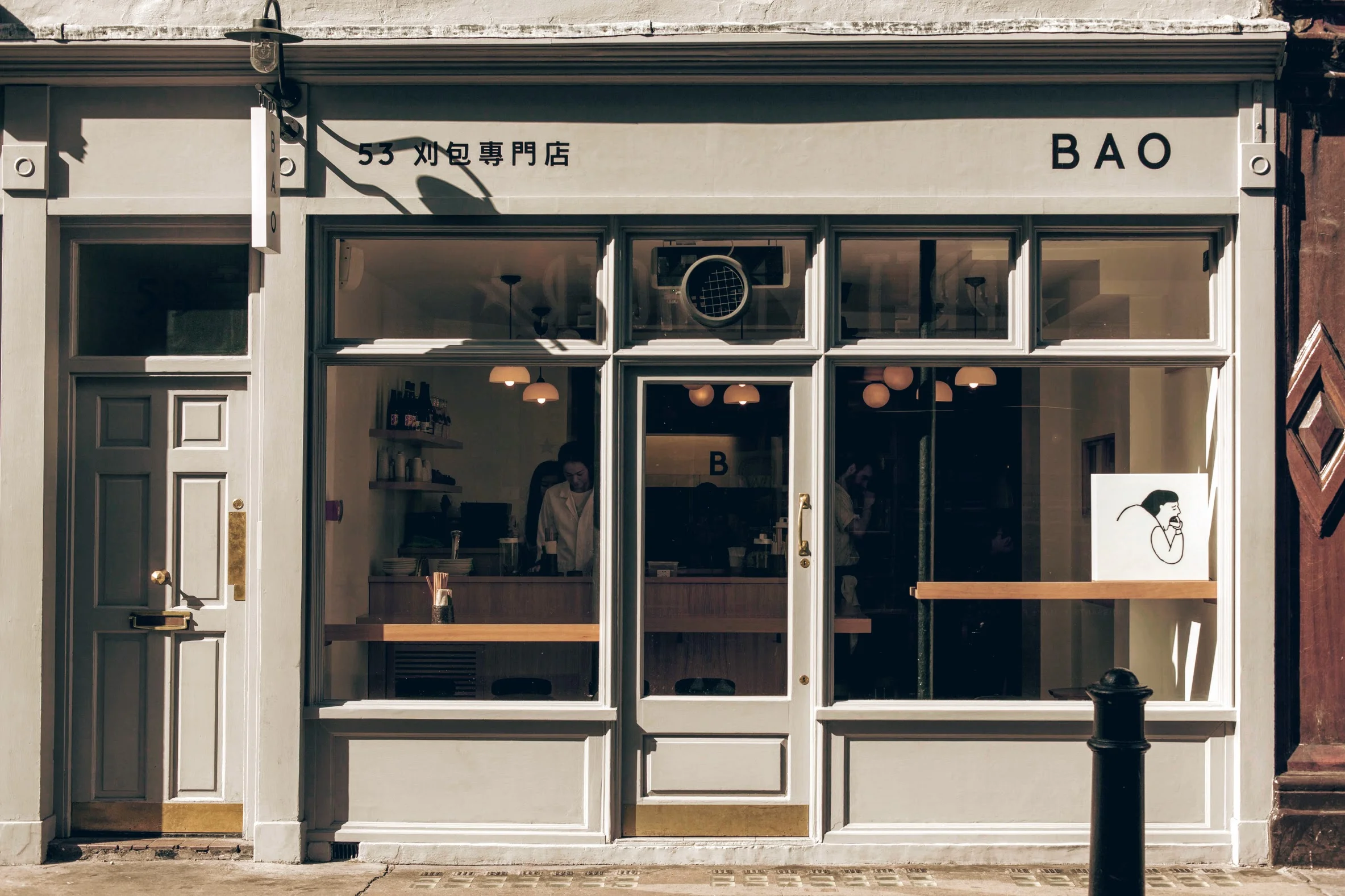 BAO in Soho