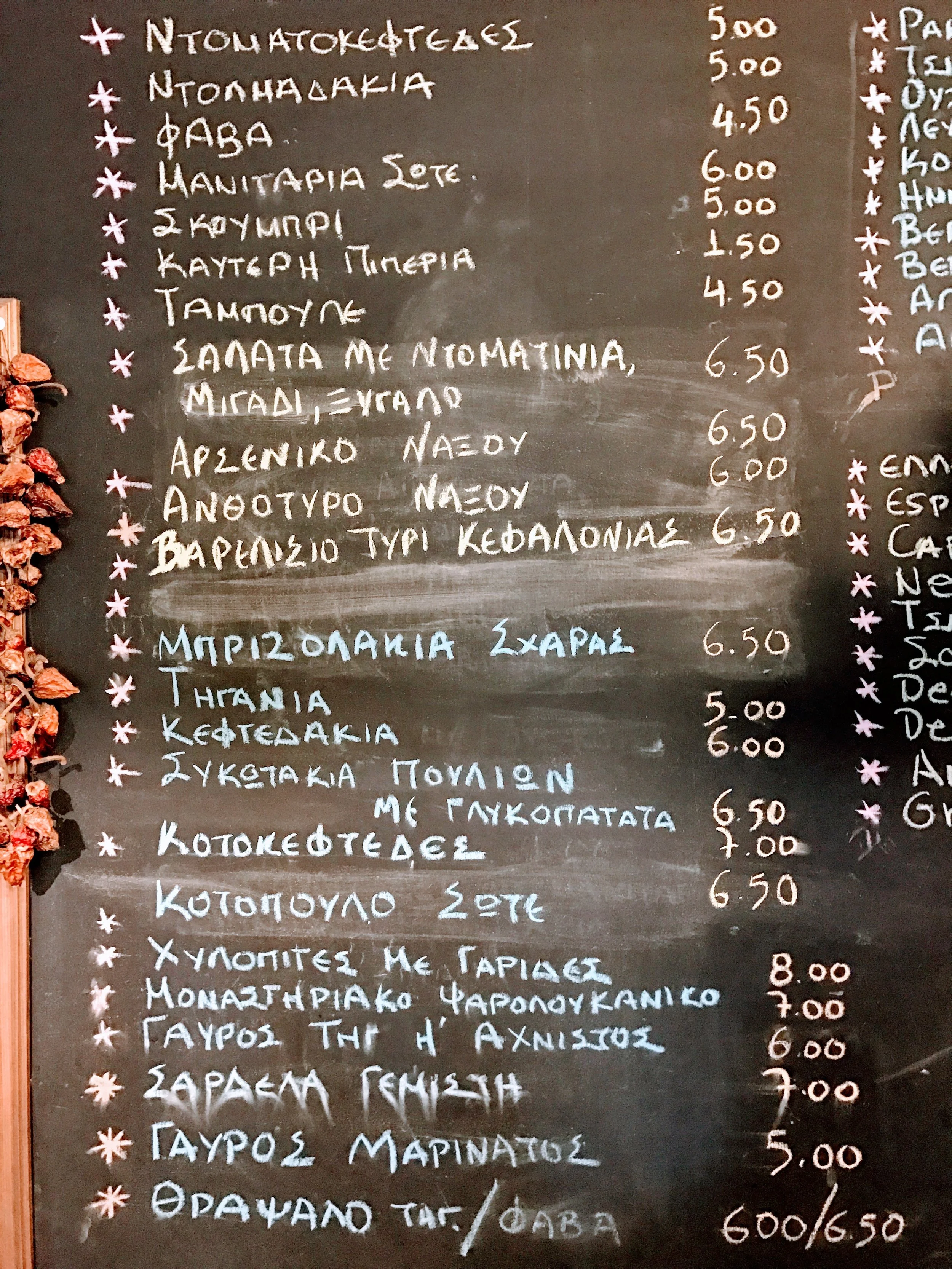 Chalkboard menu adapting to everyday's fresh produce
