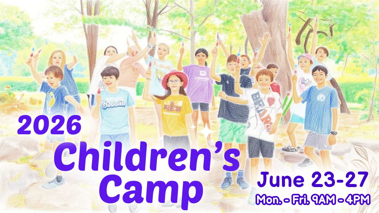 2026 Camp.png