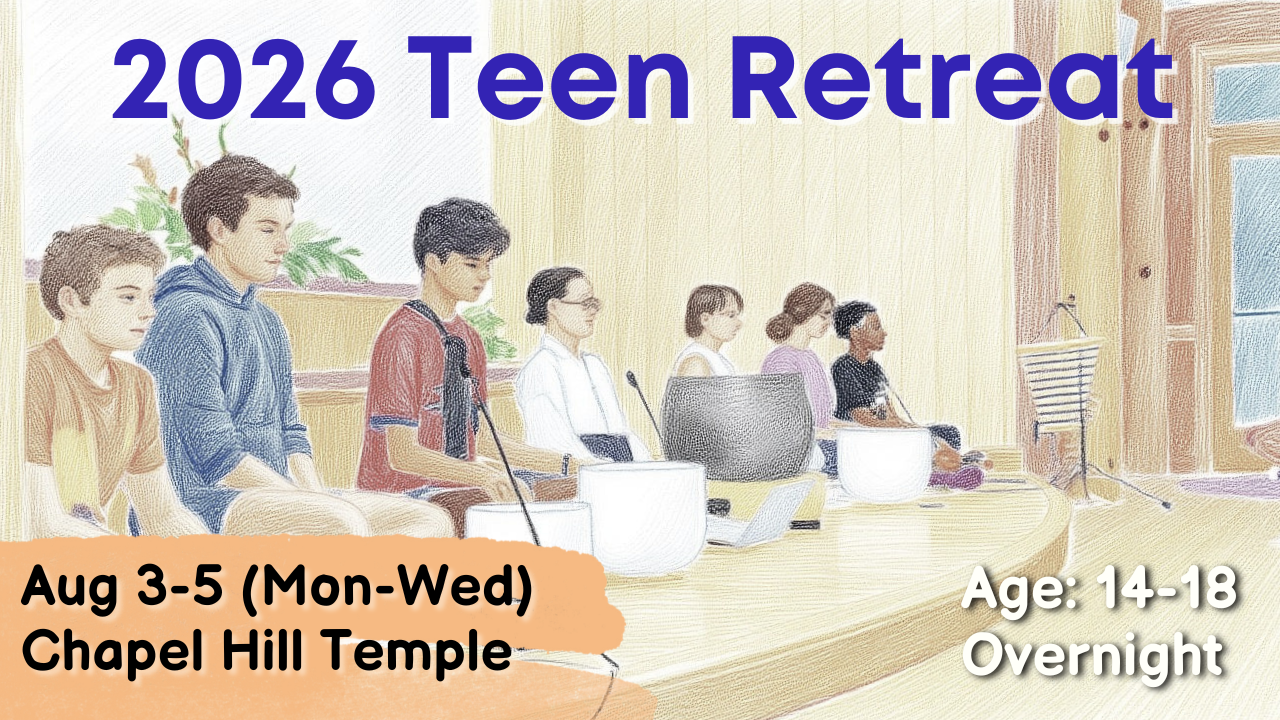 2026 Teen Retreat.png