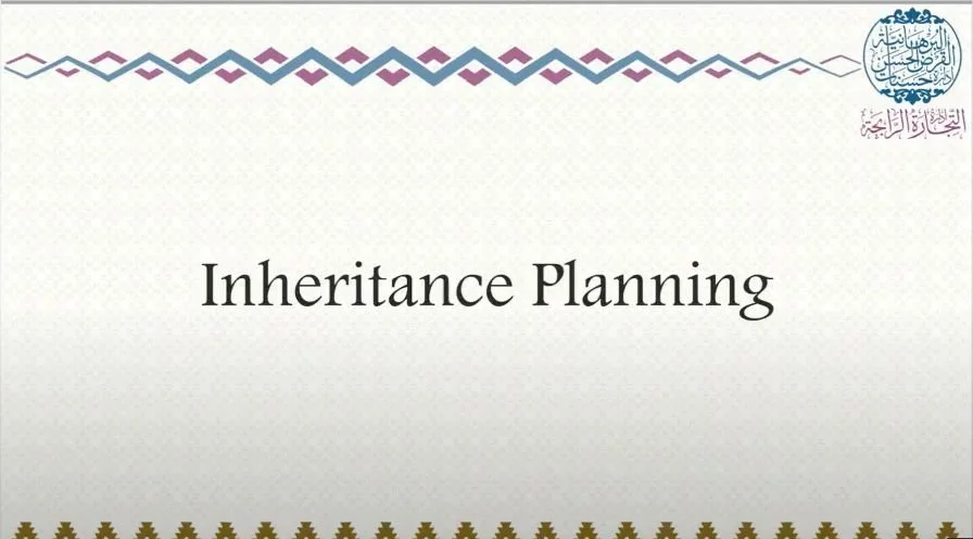 Inheritance Planning