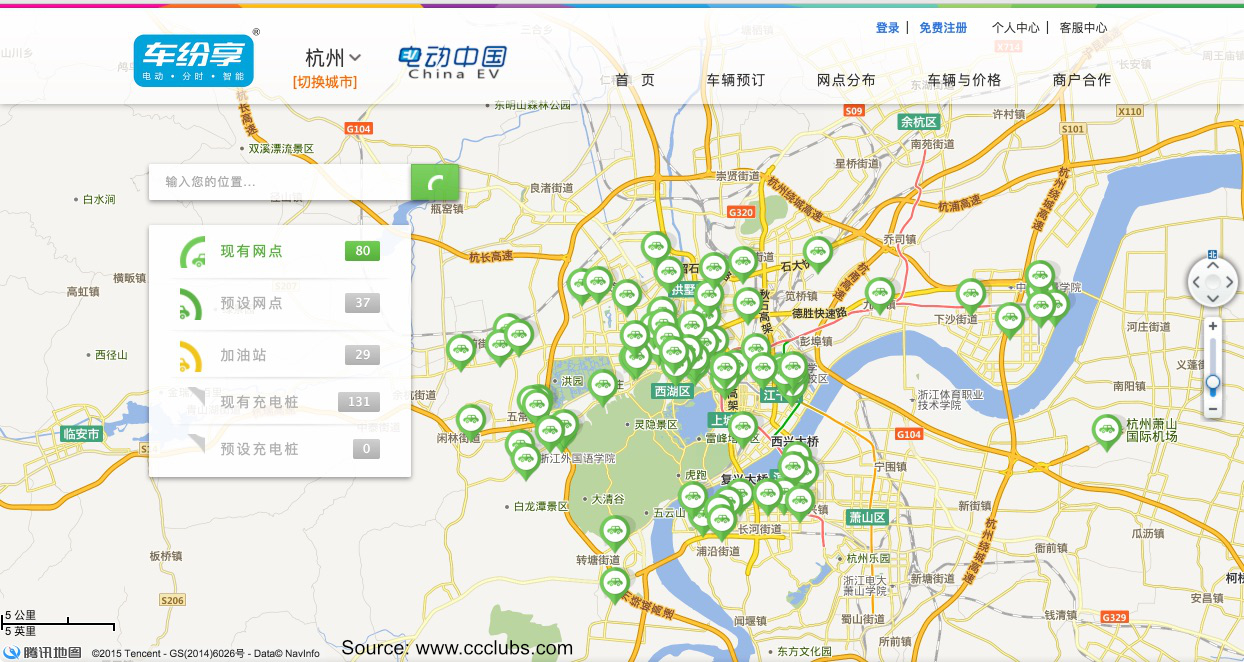 CHEFENXIANG (EVNET)’S STATION LOCATIONS IN HANGZHOU, CHINA.