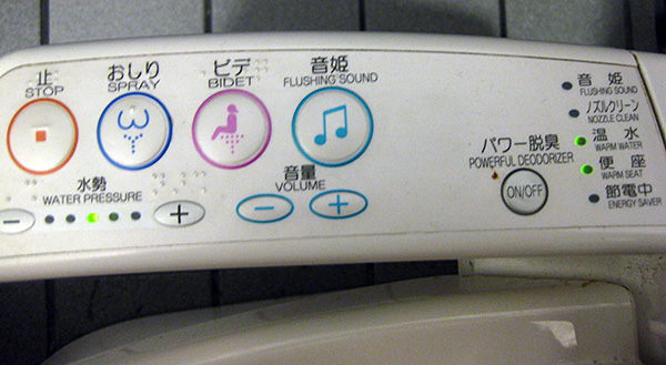 A few of the options that are available with many Western-style Japanese toilets!