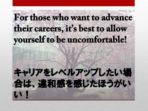For those who want to advance their careers, it’s best to allow yourself to be uncomfortable!.jpg