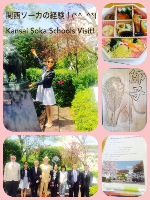 A memorable collage with one tiny error: I should have written "そか" instead of "ソーカ.” I live & I learn!