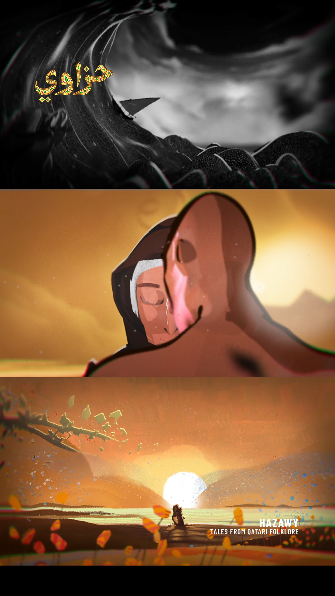 hazawy instas - ep3_2.PNG