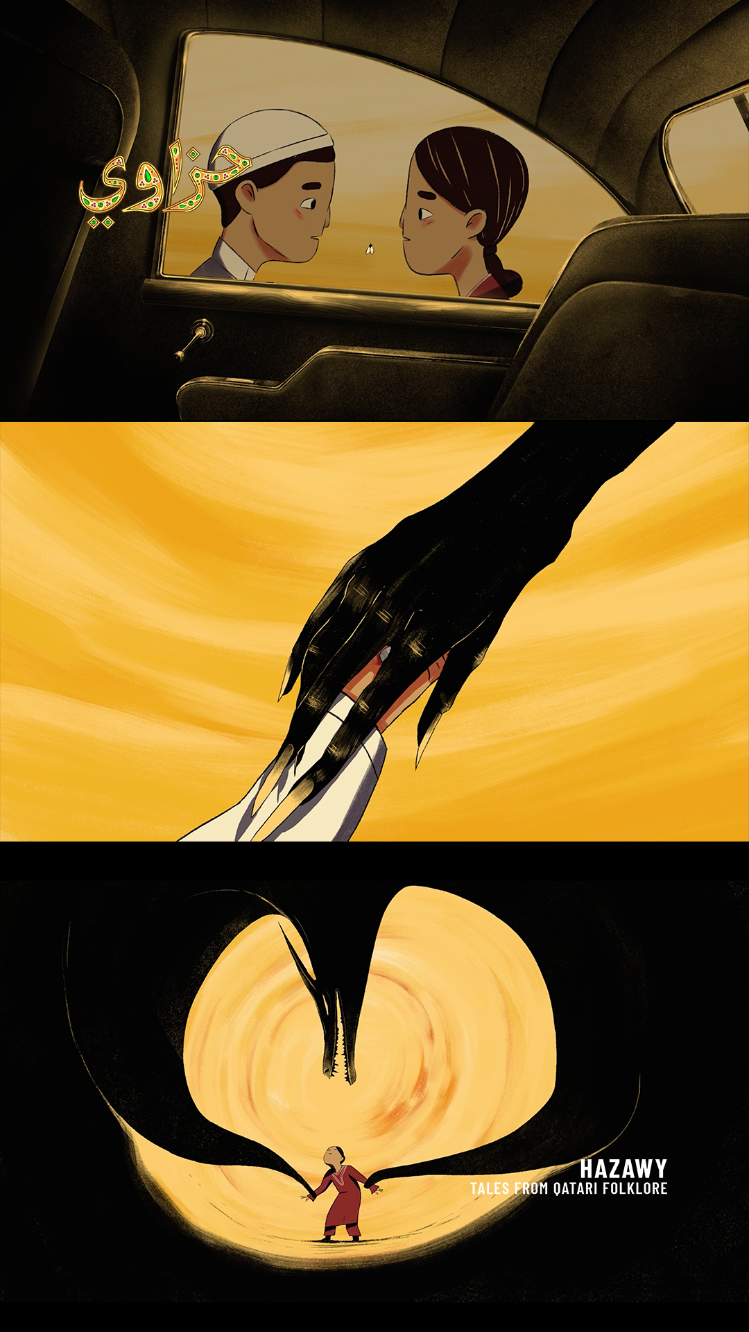 hazawy instas - ep4_2.PNG