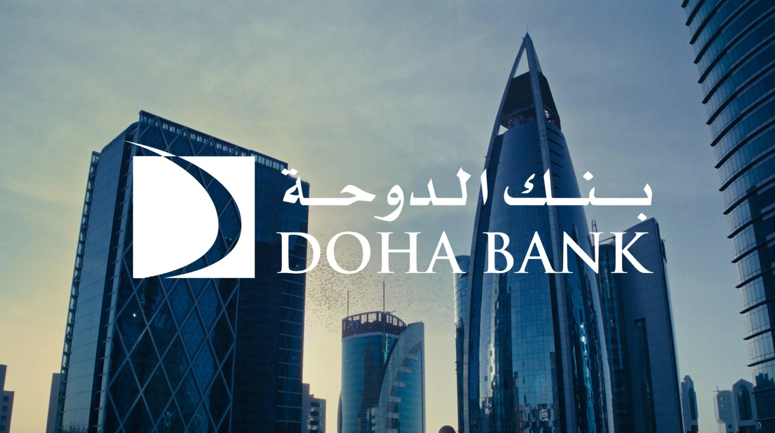 Doha Bank - Al Dana Savings