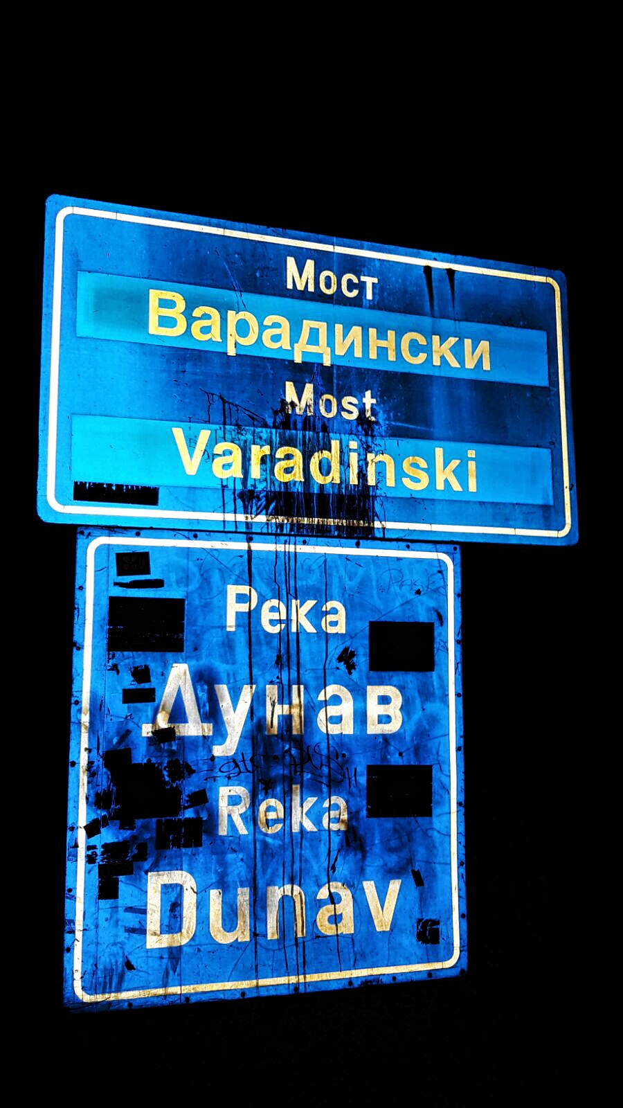 Serbian Street Sign